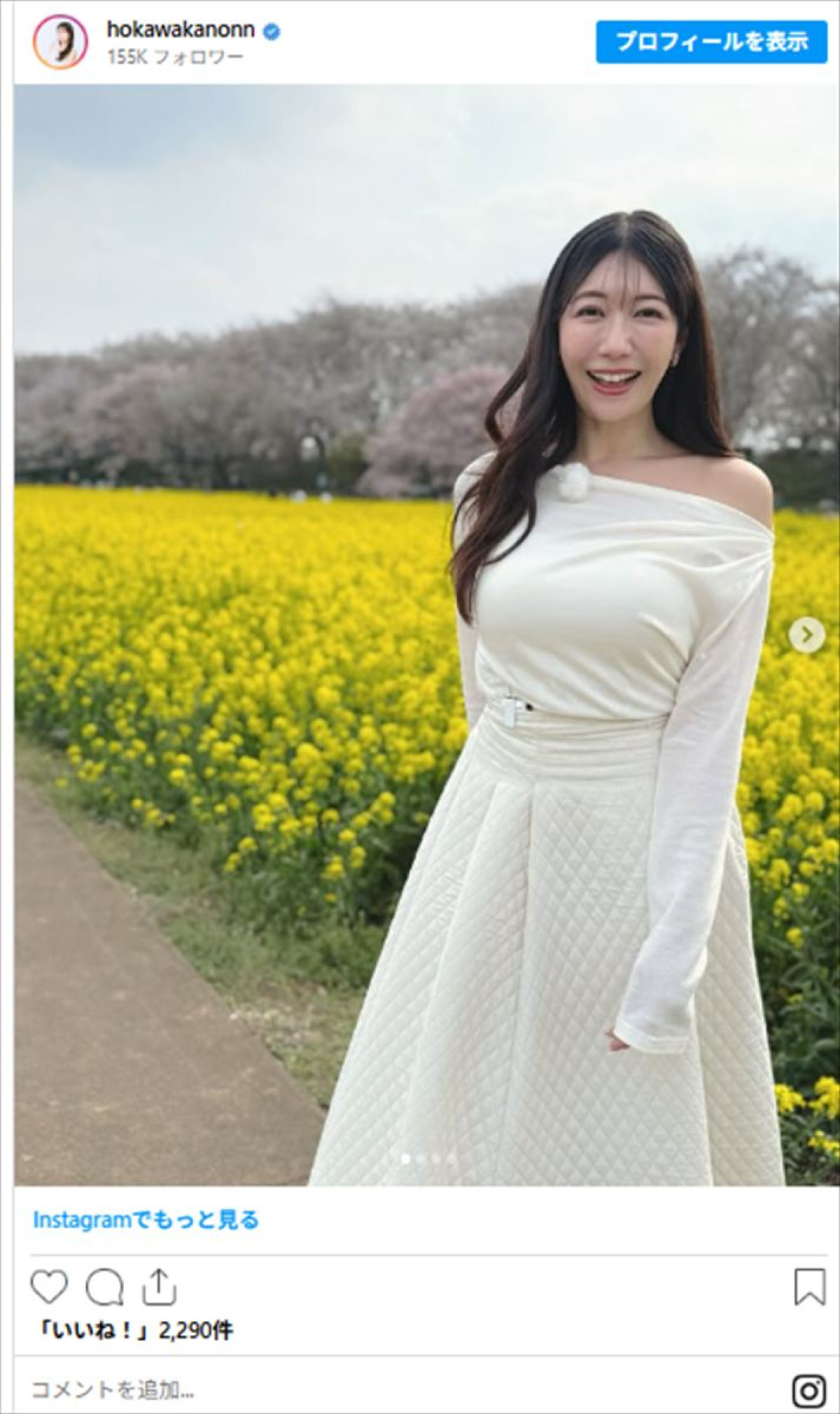 170cm“美しすぎる気象予報士”穂川果音、タイトなウエアでランニングする姿に反響
