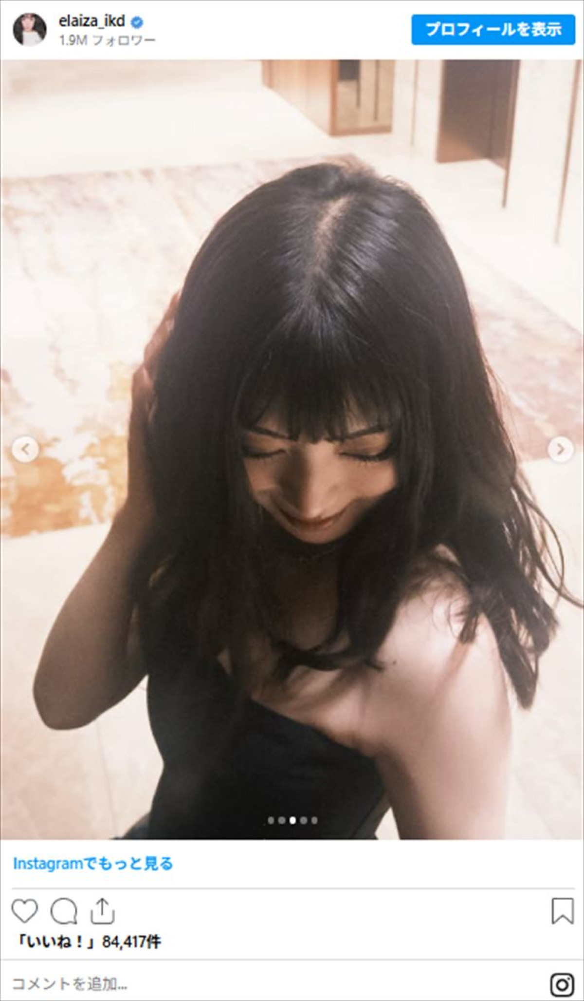 ＜本日誕生日＞池田エライザ、美しすぎるインスタで1年振り返り！　ミニスカ制服姿にドレス姿も