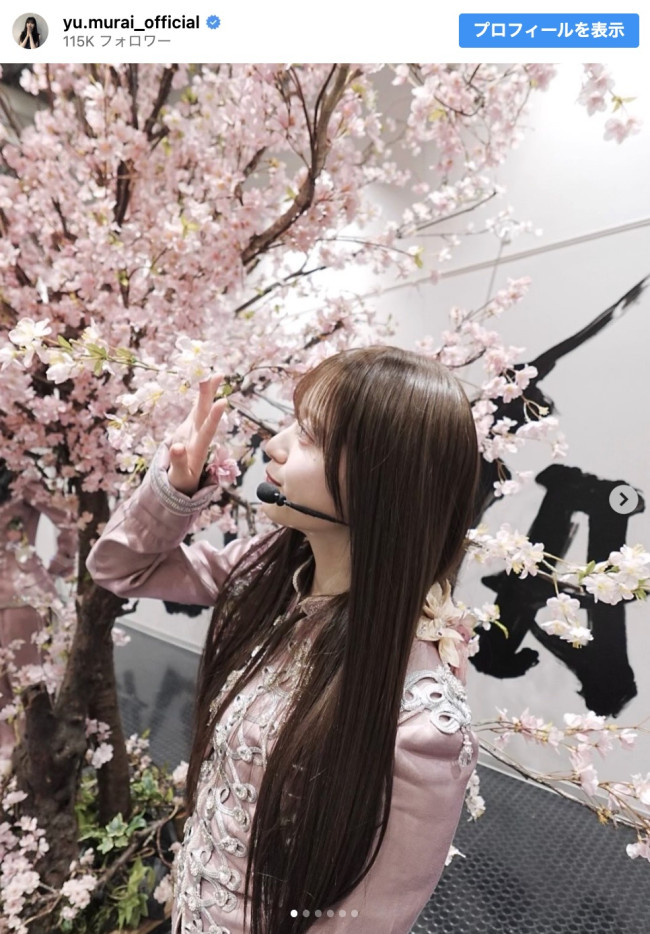 櫻坂46・村井優、新ヘアスタイル披露　※「村井優」インスタグラム