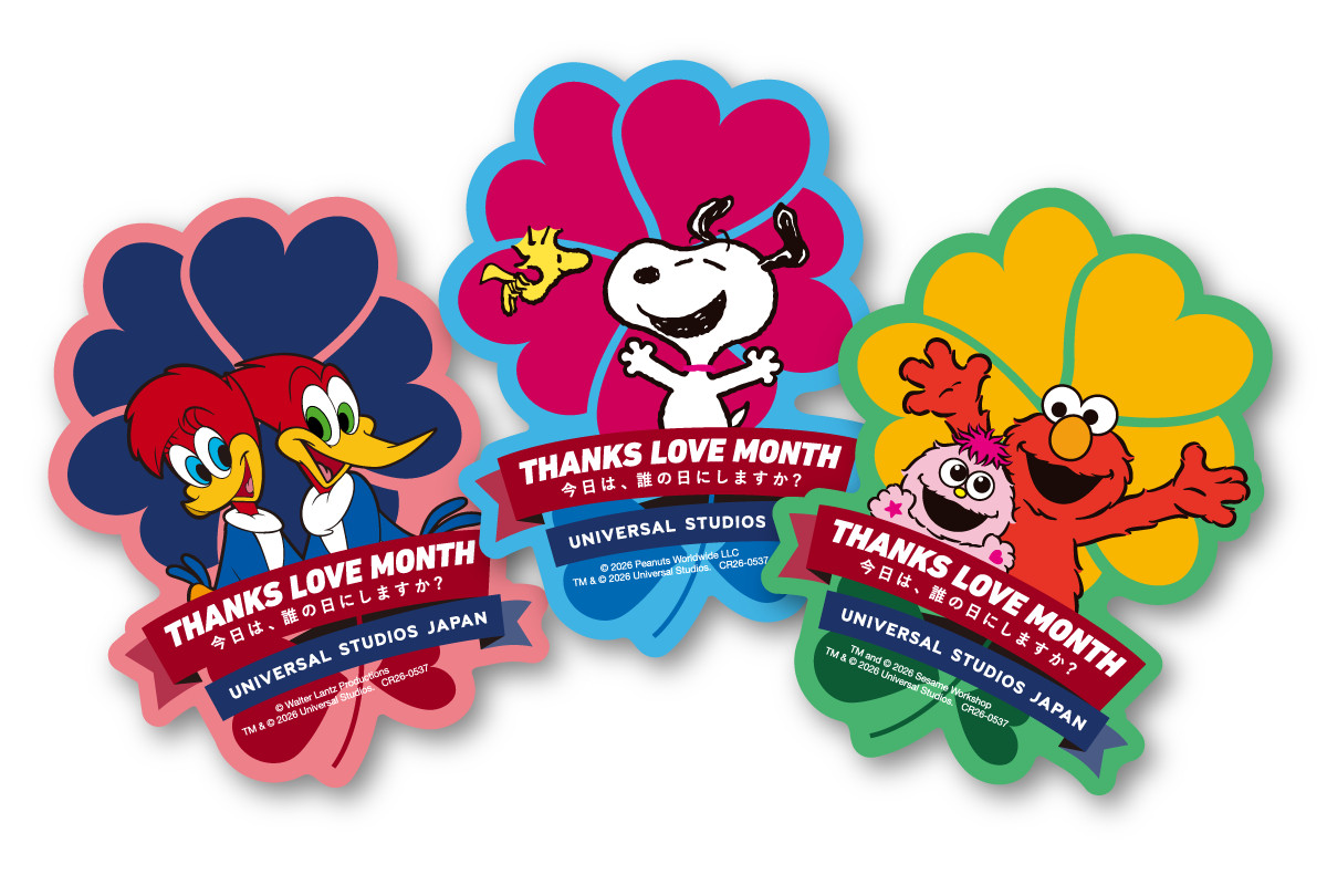 20260420_「Thanks Love Month 2026（サンクス・ラブ・マンス 2026）」