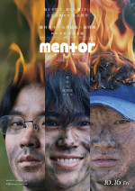 映画『mentor』ティザービジュアル