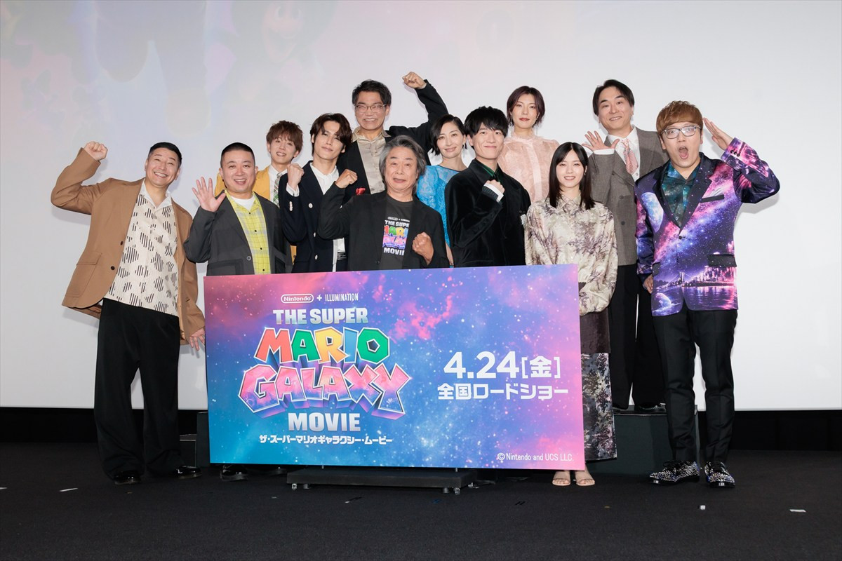 西野七瀬、映画『スーパーマリオ』アンバサダー続投に歓喜「1UPキノコをもらったような気持ち」