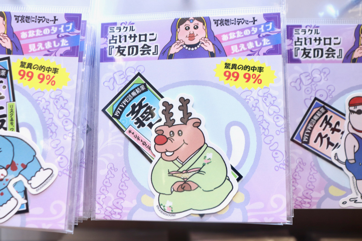 20260424_「祝 閉店！可哀想に！デパート」展