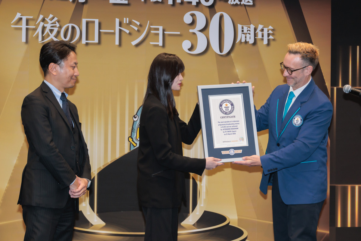 テレ東『午後のロードショー』がギネス世界記録！　地上波の映画減少の中も「踏ん張ってここまでやってきた」