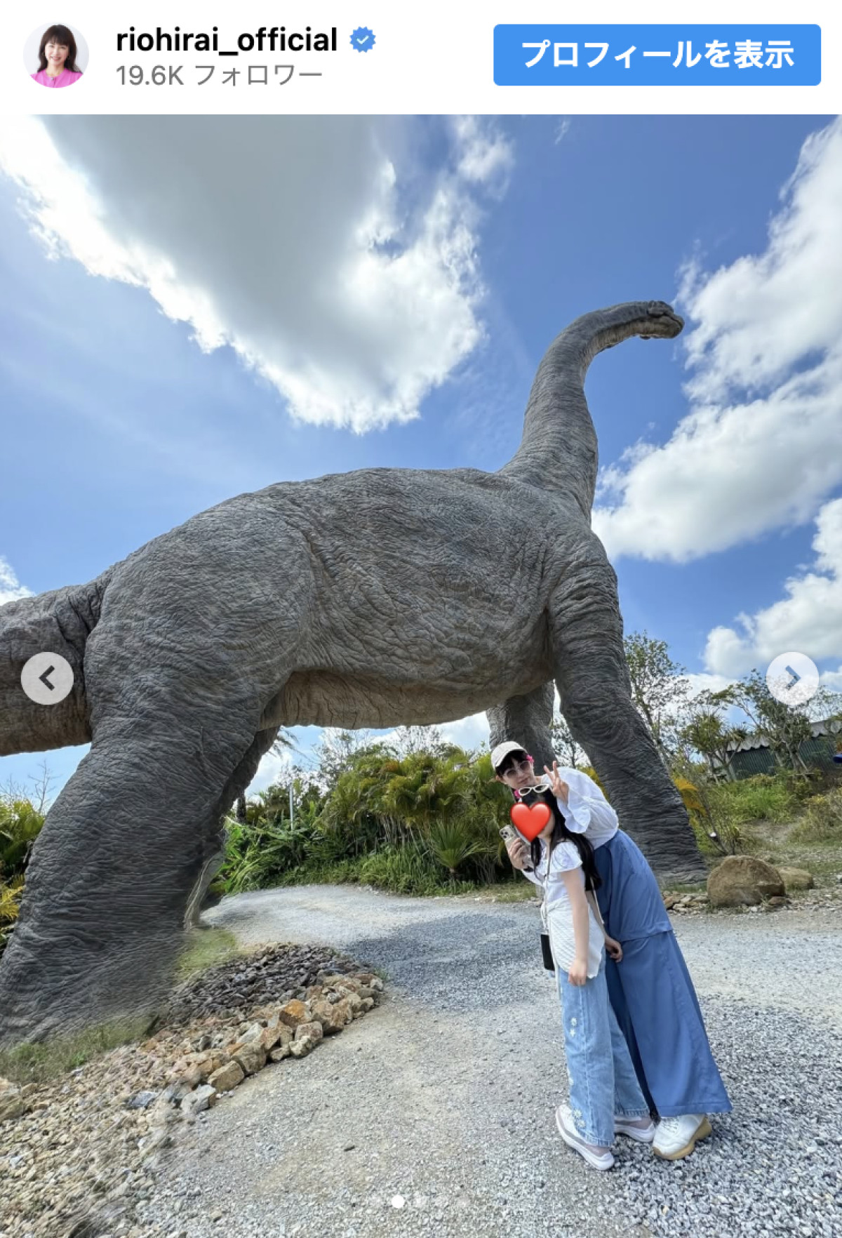 フジテレビ元人気女子アナ、愛娘とジャングリラ満喫も「回り方は少し工夫が必要かもしれません」