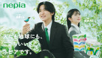 王子ネピア新CM「ネピア営業目黒くん 森を育てる篇」キービジュアル