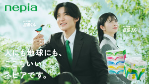王子ネピア新CM「ネピア営業目黒くん 森を育てる篇」キービジュアル