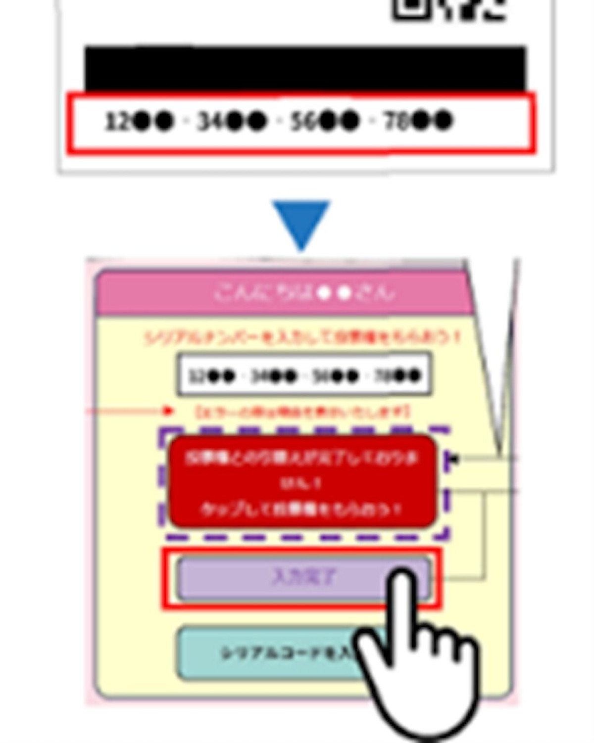 2026.4「サンリオキャラクターズ　マンチョコ」
