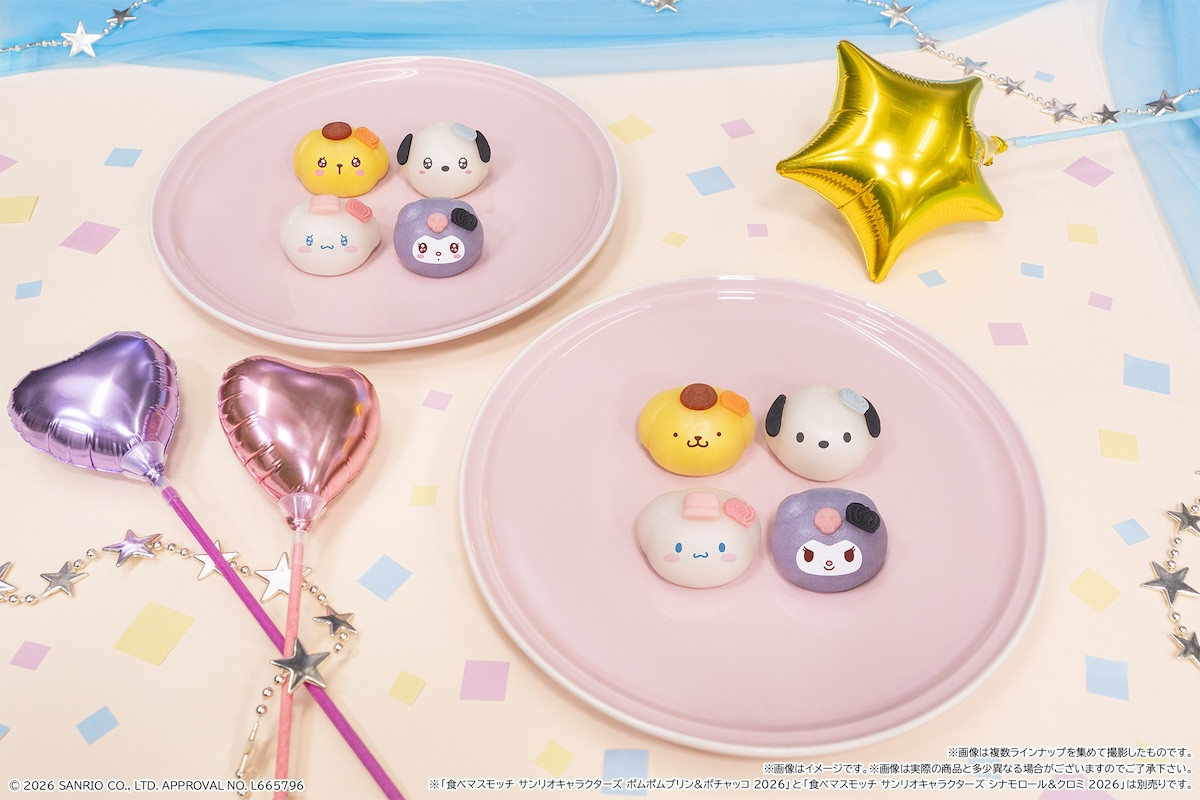 260413_食べマスモッチ