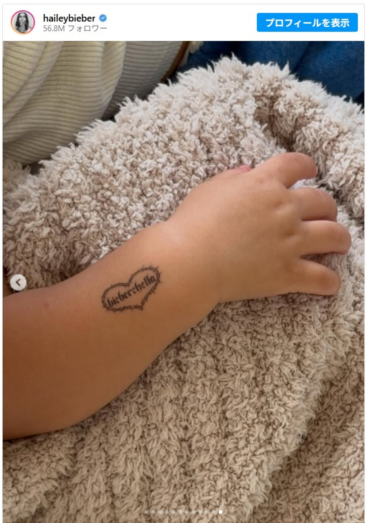 ヘイリー・ビーバー、息子のキュートな“コーチェラタトゥー”披露　ジャスティンを応援