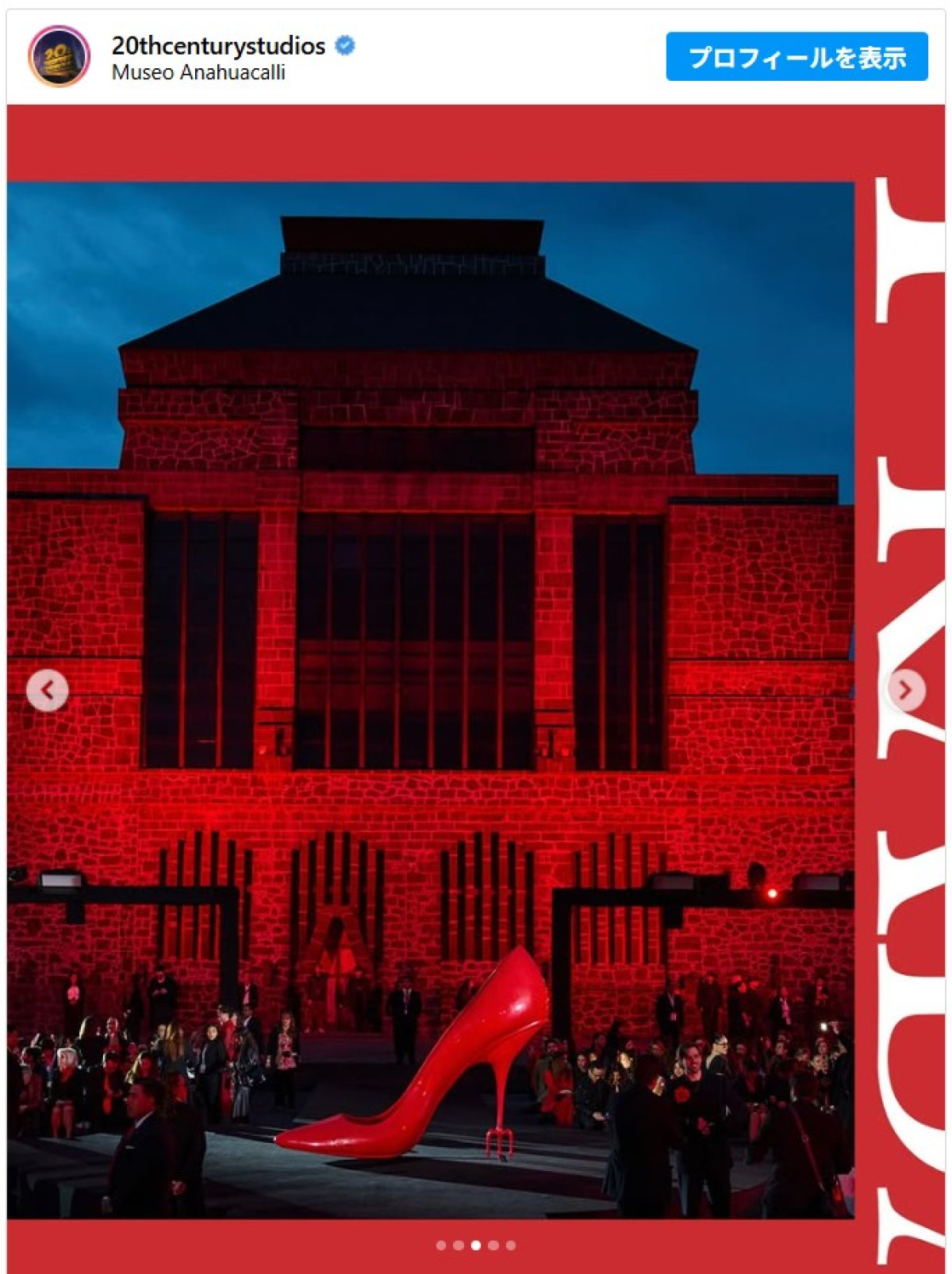 アン・ハサウェイ＆メリル・ストリープ、メキシコに降臨　『プラダを着た悪魔２』グローバルツアーがスタート