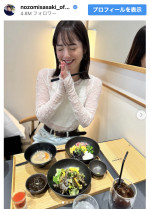 佐々木希、“美しすぎる日常”を続々公開　※「佐々木希」Instagram