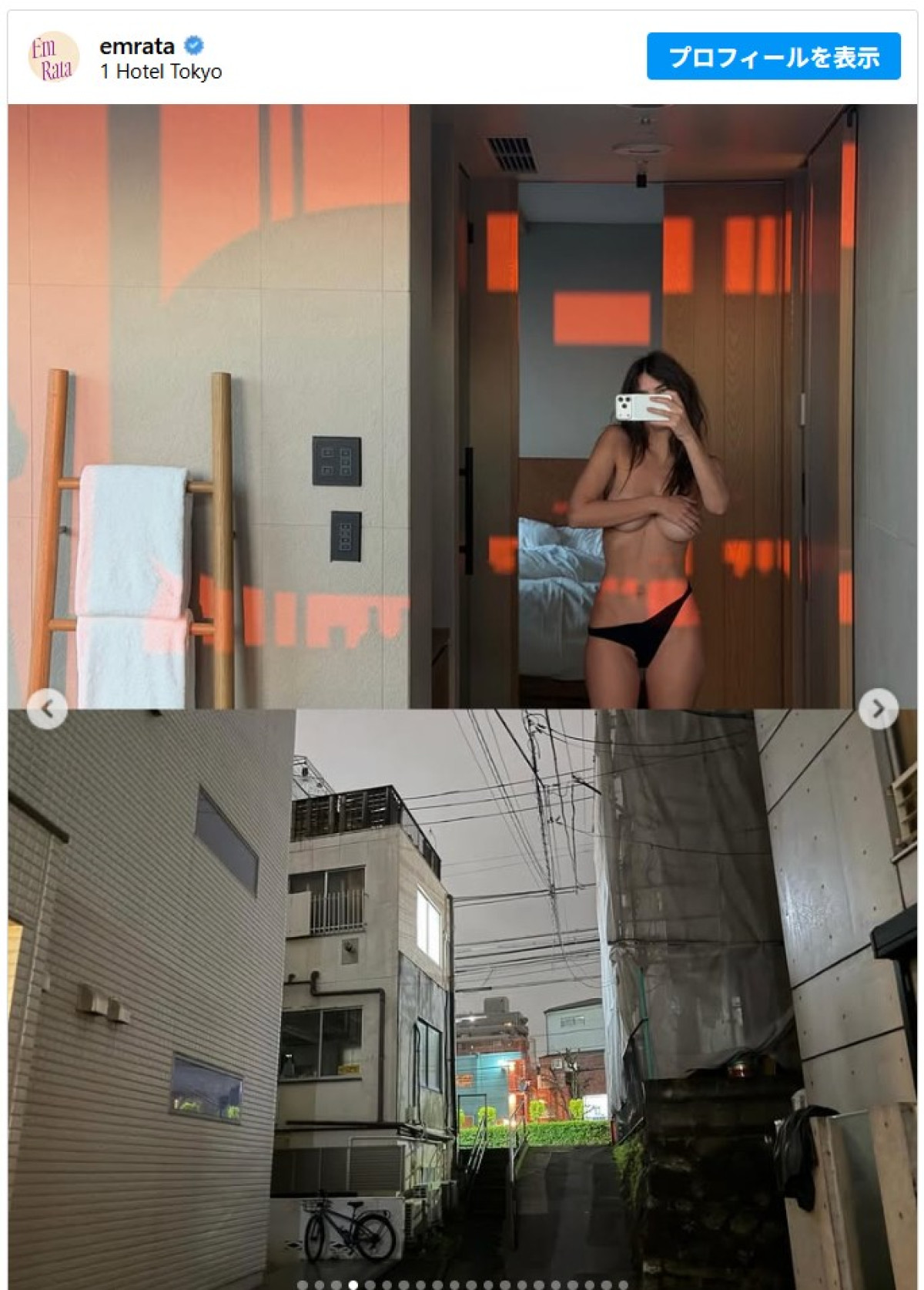 エミリー・ラタコウスキーが恋人と来日　桜並木やホテルでくつろぐショットを投稿