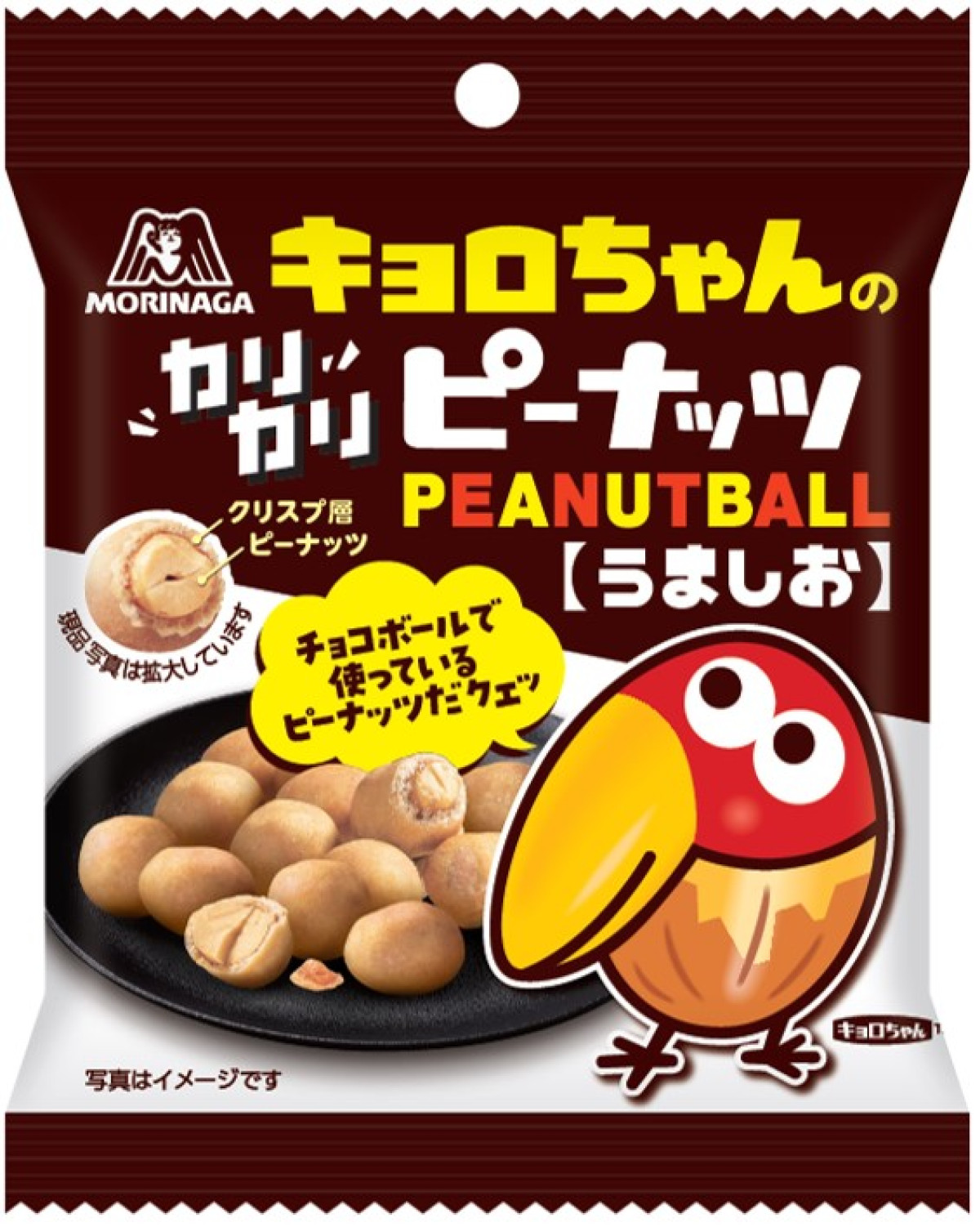 20260413 ファミマ×森永製菓