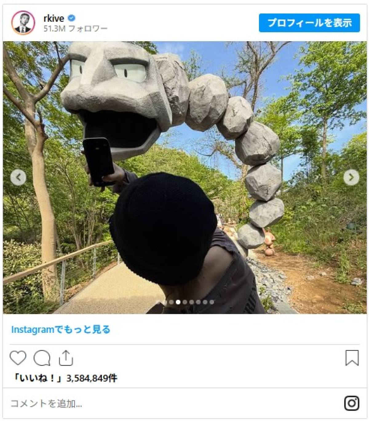 20260421_ポケパーク