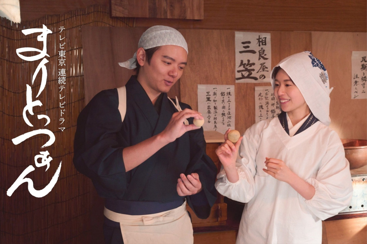 元日向坂46・松田好花主演、架空名作劇場「まりとっつぁん」に友近が参戦　濱田龍臣、アルピー平子らも出演決定