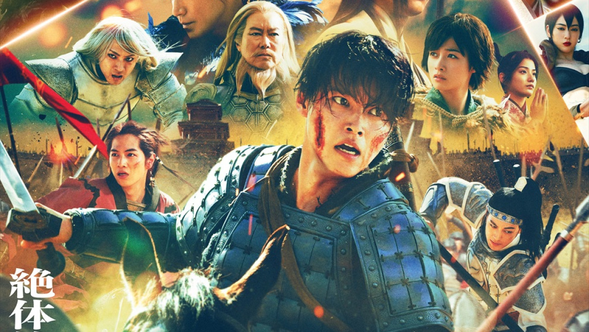  山崎賢人主演『キングダム 魂の決戦』怒とうのアクションシーン満載の予告解禁！ 本ポスターも到着 - 映画 - ニュース ｜クランクイン！ Bildidee 