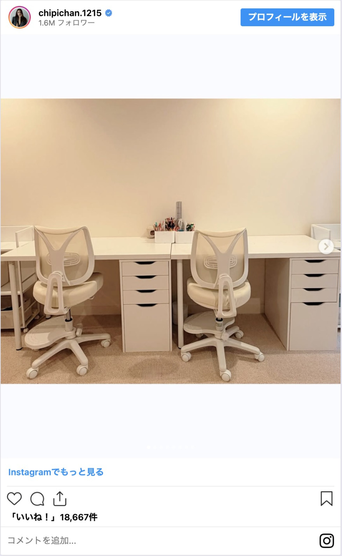 近藤千尋、小学生の次女に勉強机を購入　夫・ジャンポケ太田との“入学式ショット”も公開