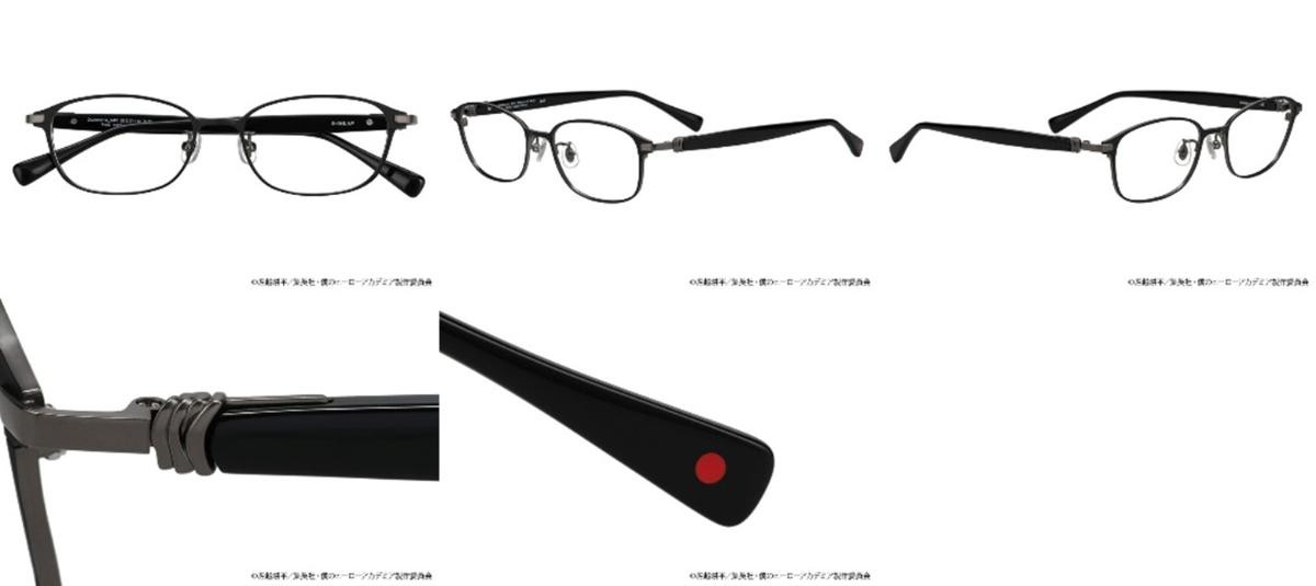 260410「Zoff｜僕のヒーローアカデミア」