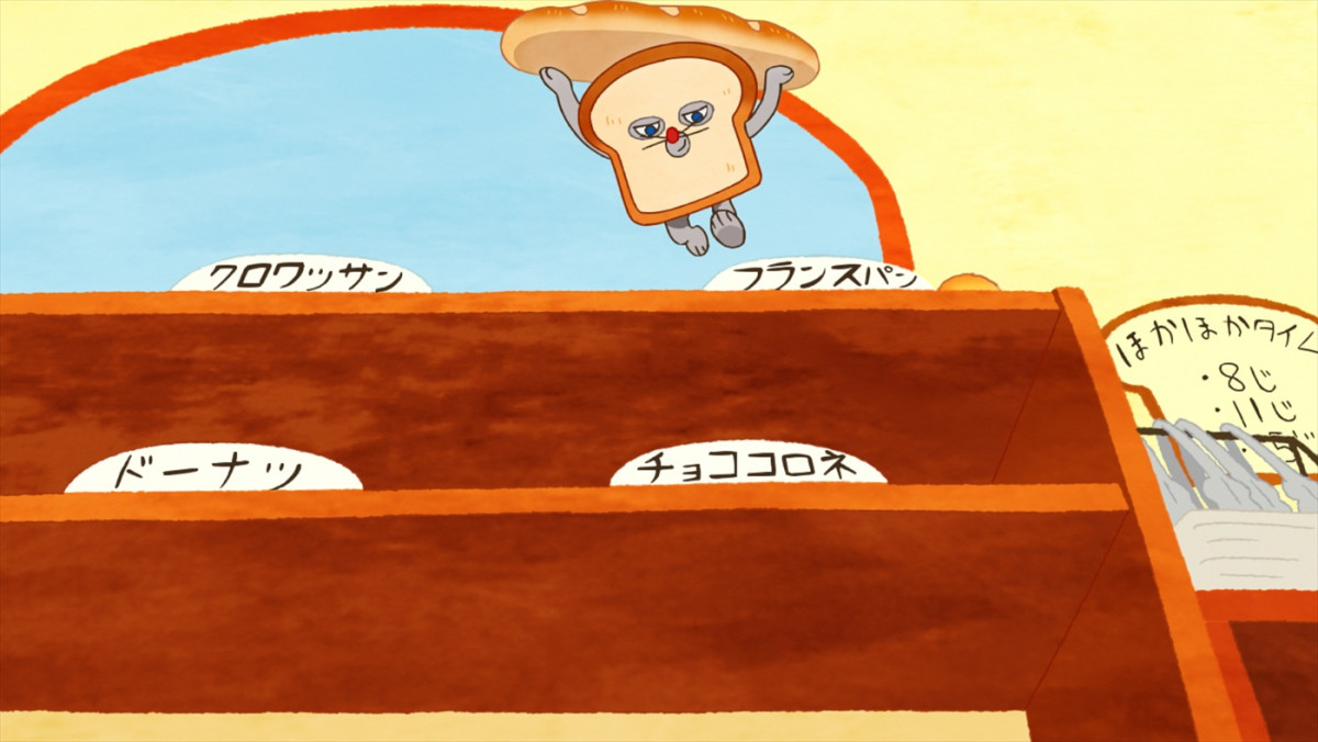 パンどろぼう役に朝井彩加！　アニメ『パンどろぼう』ティザーPV第2弾解禁　ED主題歌はきゃりーぱみゅぱみゅ