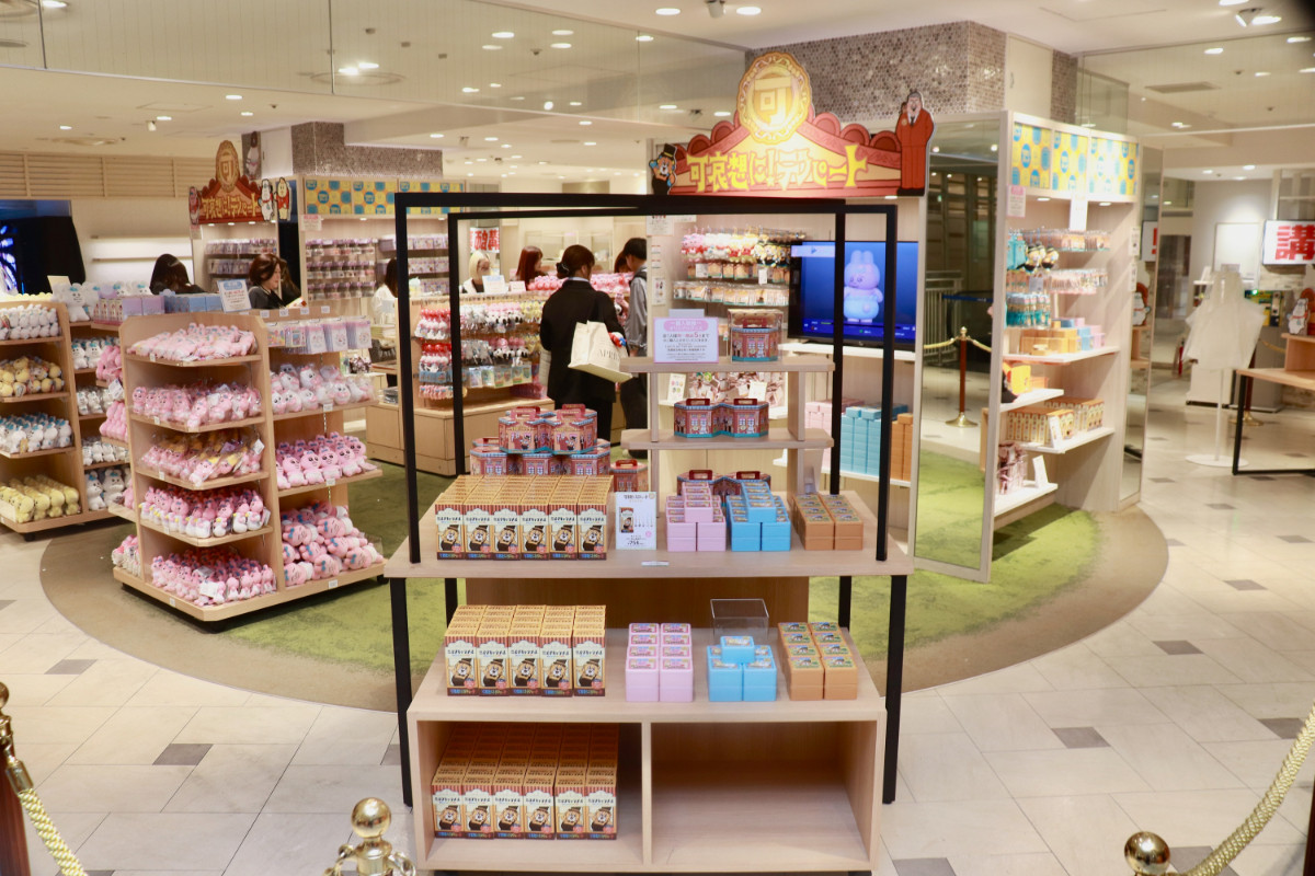 20260424_「祝 閉店！可哀想に！デパート」展