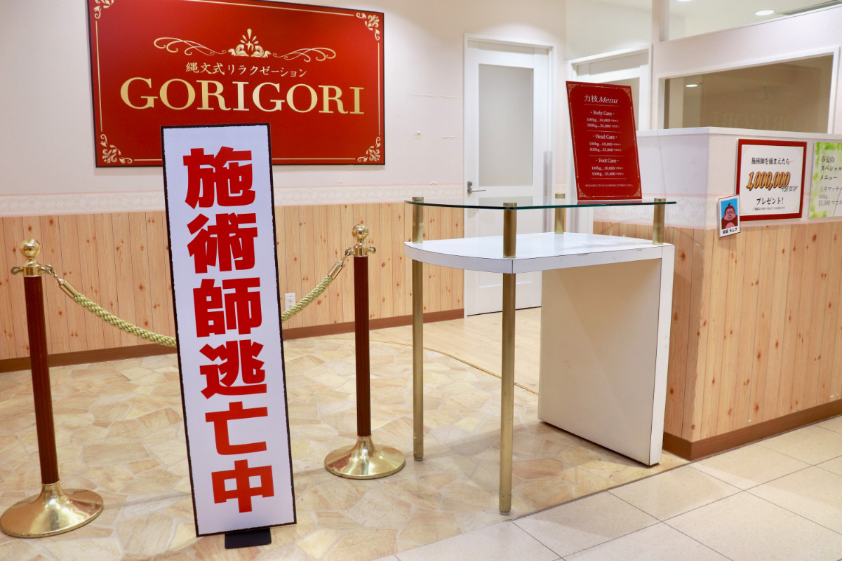 20260424_「祝 閉店！可哀想に！デパート」展