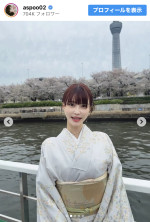 岸明日香、バースデーイベントで艶やかな着物姿を披露　※「岸明日香」Instagram