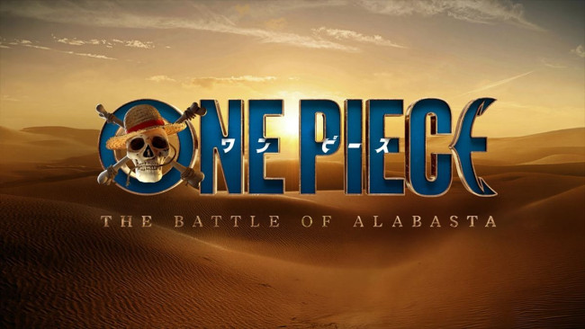 Netflixシリーズ実写版『ONE PIECE』シーズン3「ONE PIECE: The Battle of Alabasta」タイトルロゴ