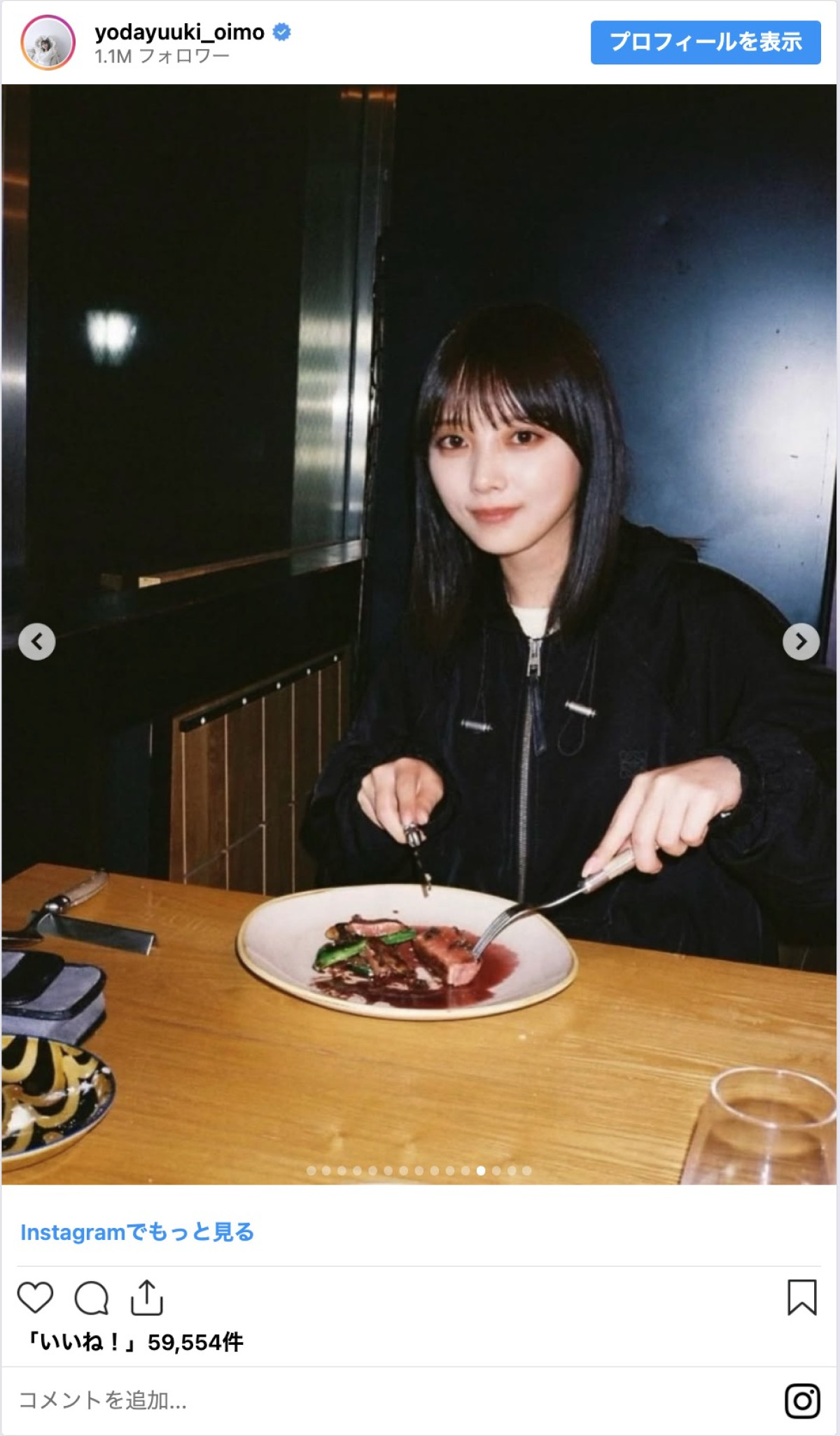 元乃木坂46・与田祐希、同期・佐藤楓と春のお出掛け　「でんちゃんとデート」「楽しそう」