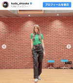 工藤静香“20年前の服”を取り入れたファッション　※「工藤静香」Instagram