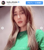 工藤静香“20年前の服”を取り入れたファッション　※「工藤静香」Instagram