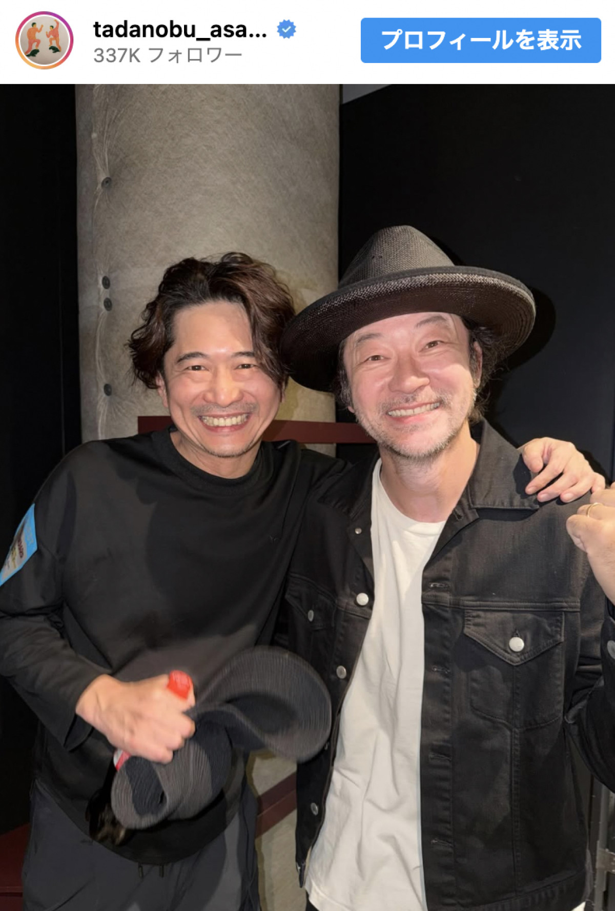 浅野忠信、金八先生で共演した萩原聖人と笑顔で再会　※「浅野忠信」Instagram