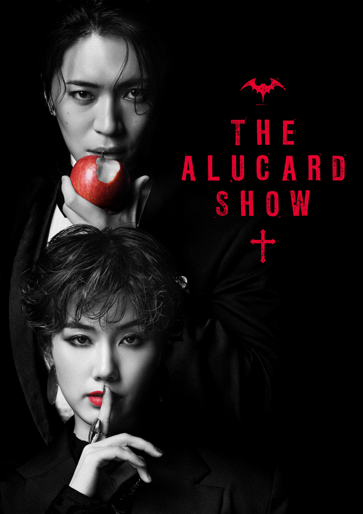 『THE ALUCARD SHOW』新キャスト＆ビジュアル公開　松下優也＆平間壮一に加え彩風咲奈らが出演
