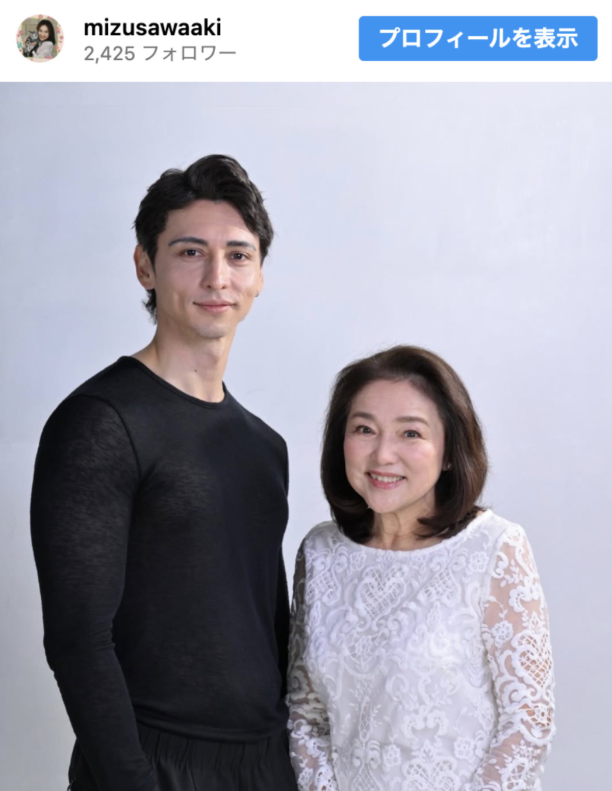 （写真左から）ジュリアン・スィーヒ、水沢アキ　※「水沢アキ」Instagram