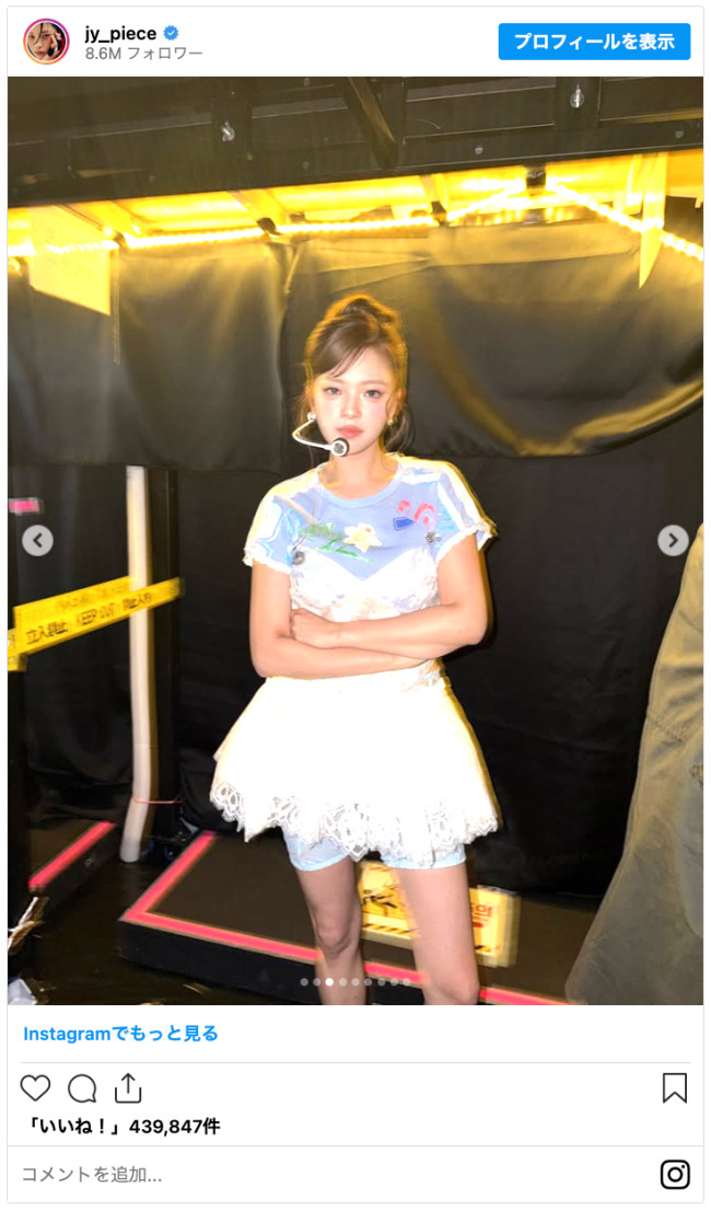 写真）TWICE ジョンヨンの美貌が話題 「世界で1番綺麗」「大正解ビジュ