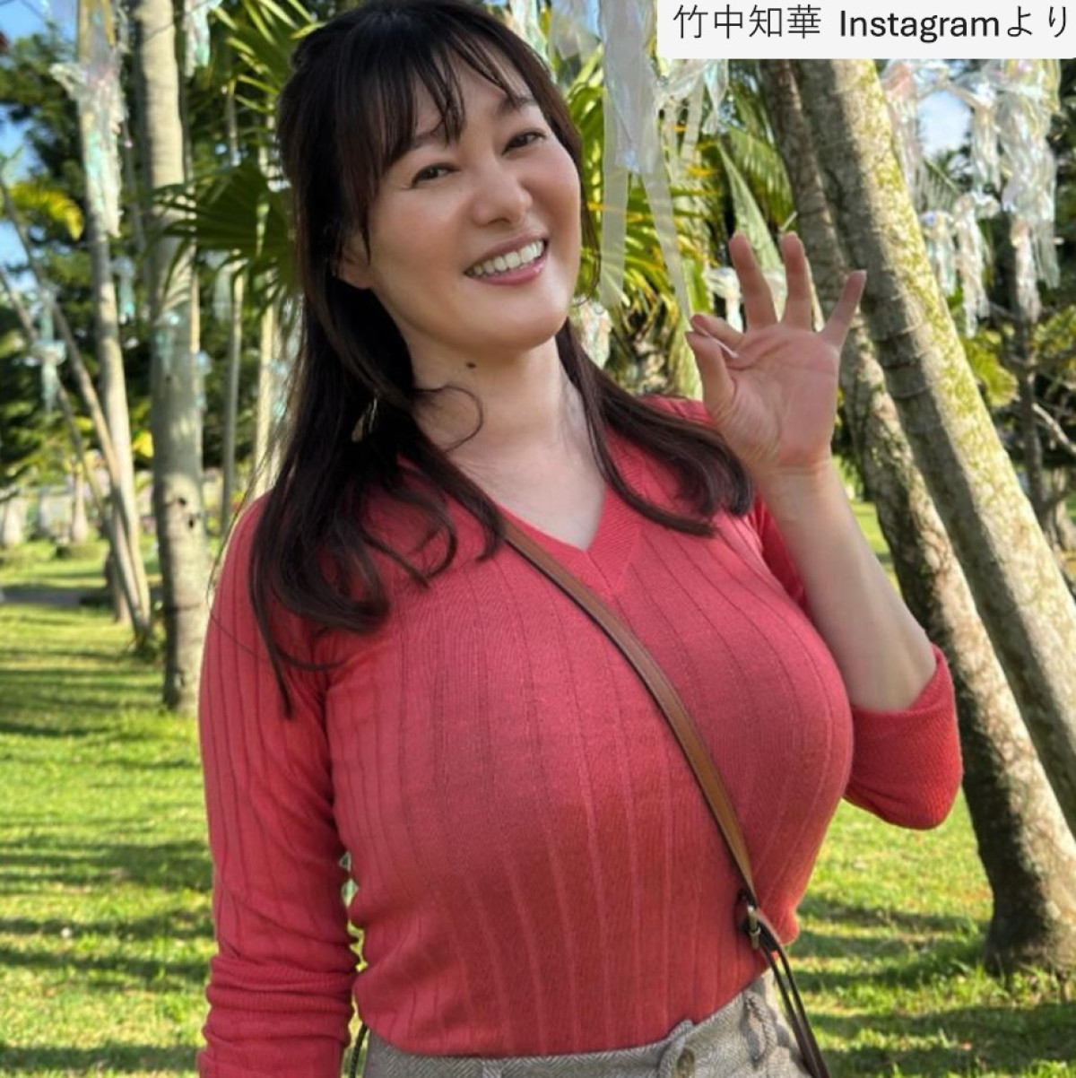 竹中知華、ソロショット　※「竹中知華」Instagram