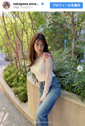 中川安奈、ヴィンテージデニムを取り入れた古着スタイルを披露　※「中川安奈」Instagram