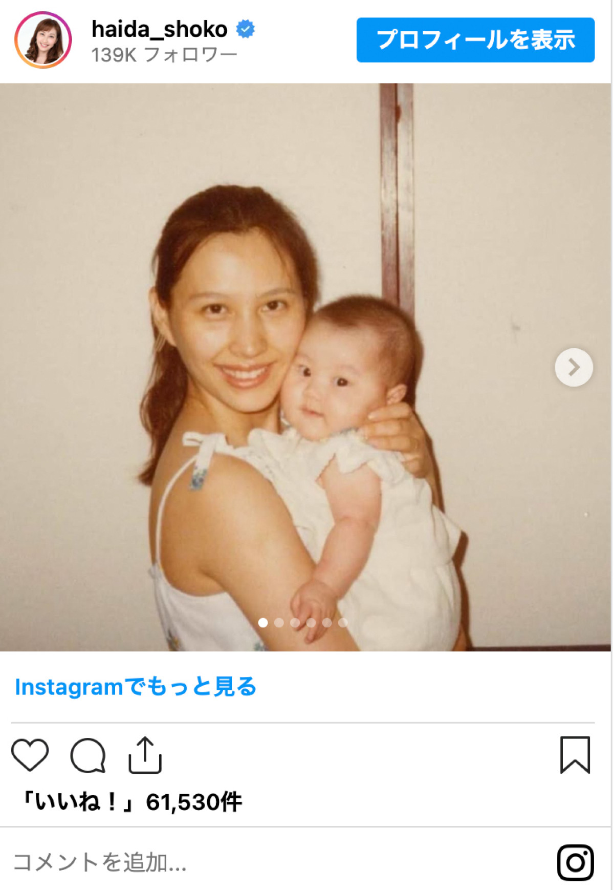 Cocomi、本田三姉妹、みちょぱも　女性芸能人のキュートな幼少期「可愛すぎて滅」「お母様と瓜二つ」