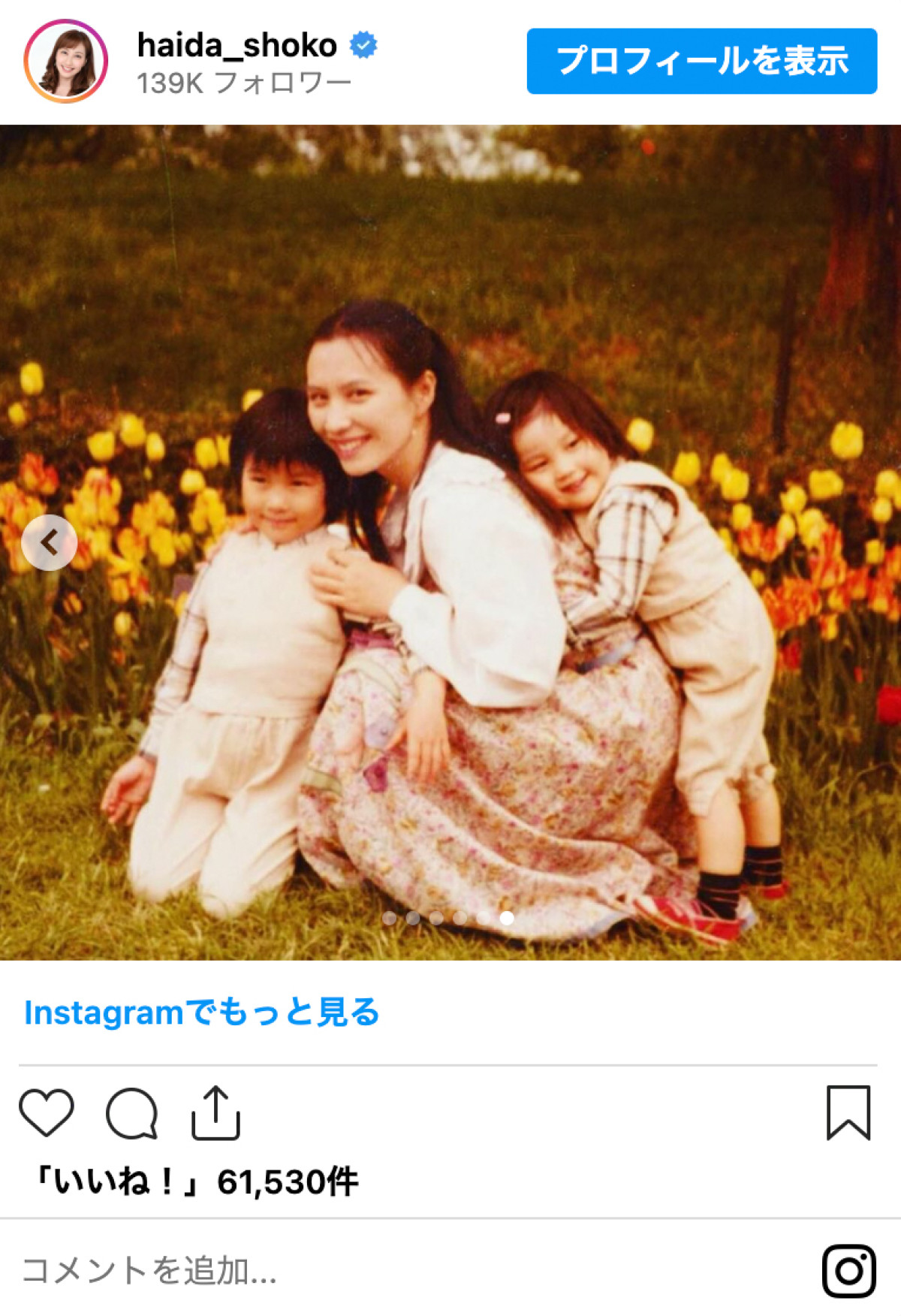 Cocomi、本田三姉妹、みちょぱも　女性芸能人のキュートな幼少期「可愛すぎて滅」「お母様と瓜二つ」