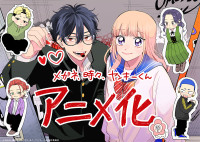 『メガネ、時々、ヤンキーくん』原作者イラスト