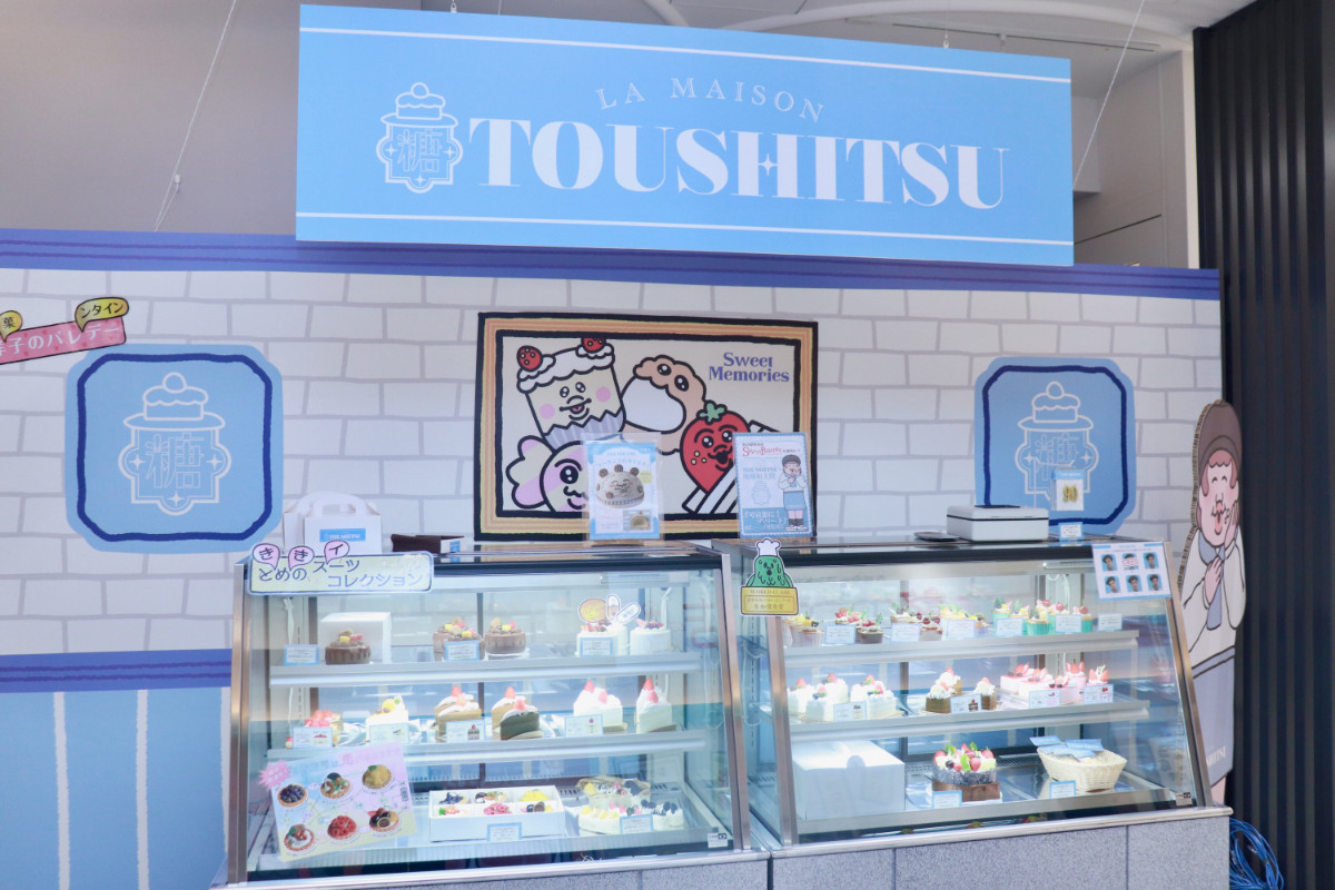 20260424_「祝 閉店！可哀想に！デパート」展