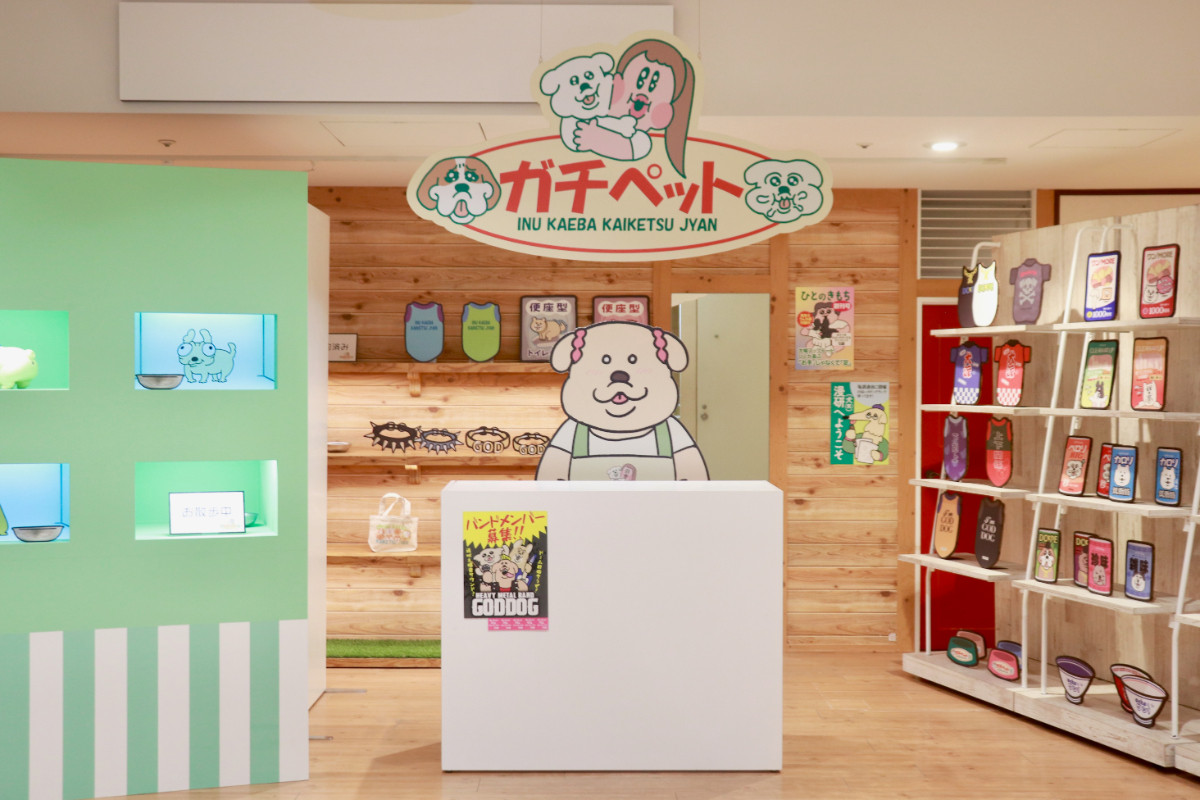 20260424_「祝 閉店！可哀想に！デパート」展