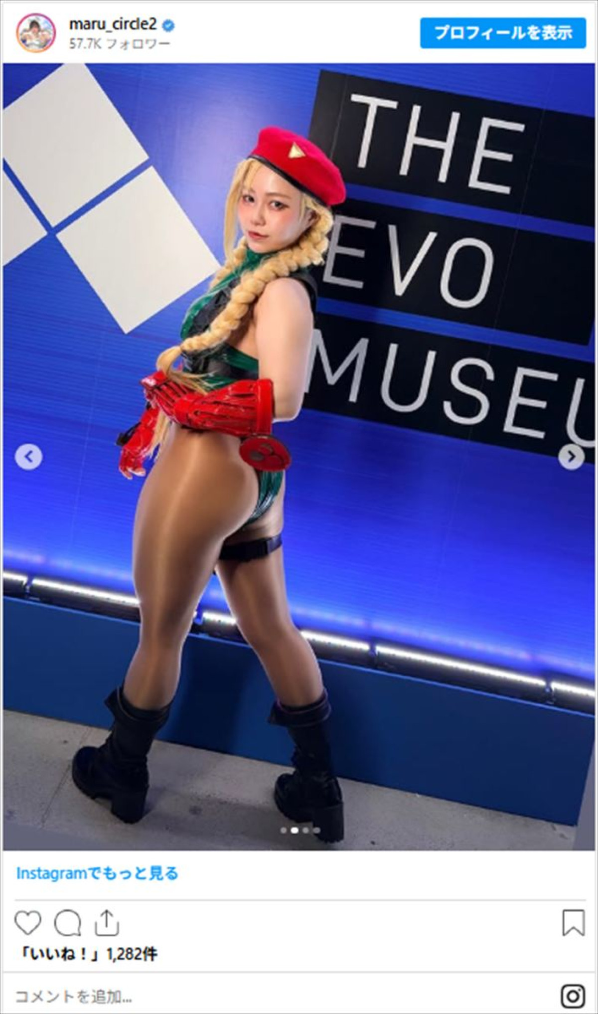 “筋肉アイドル”まる、衝撃的ハイレグ！　「ストファイ」人気キャラコスプレに反響