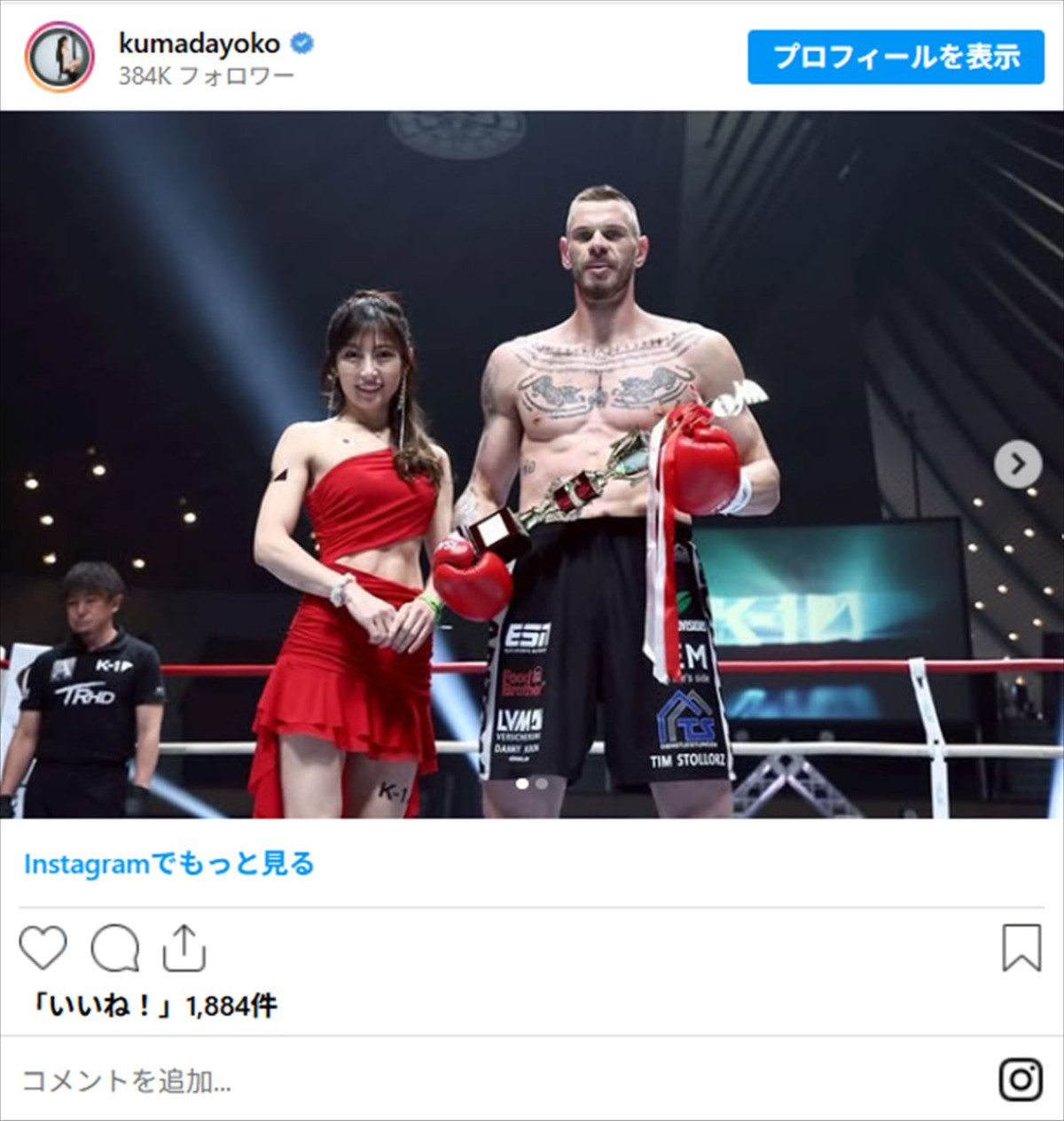 熊田曜子が44歳、水着姿に全身網タイツ姿も　抜群プロポーションイッキ見！