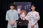 映画『君と花火と約束と』（左から）佐藤勝利、原菜乃華