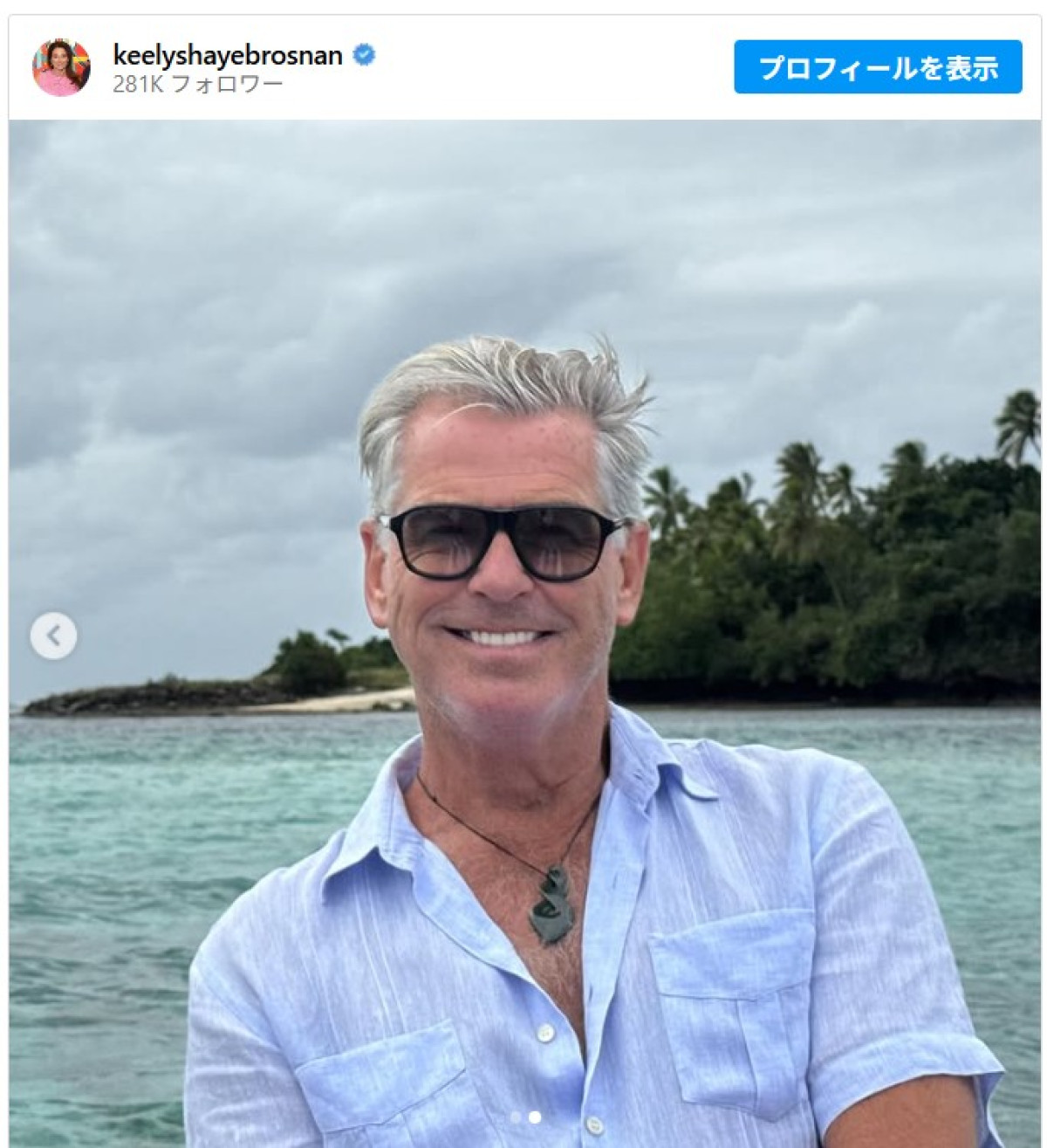 ピアース・ブロスナンが73歳に　妻がニュージーランドでの誕生日ショットをシェア