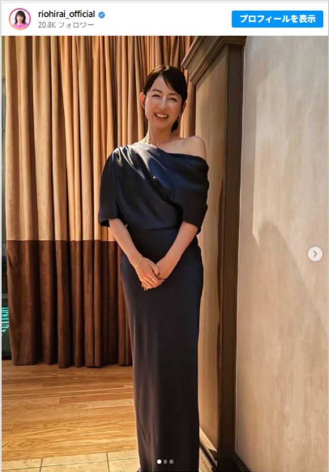 平井理央、イベント司会でドレッシーな肩出しワンピ　※「平井理央」Instagram