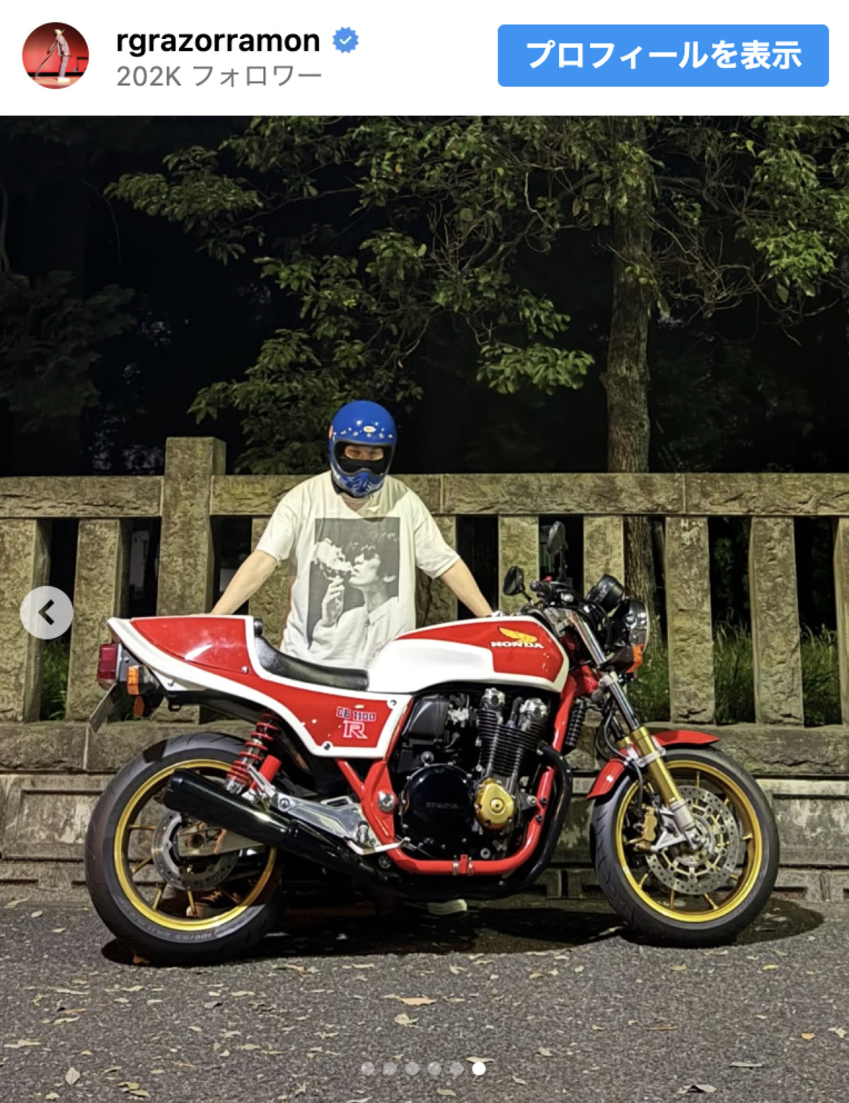 RG、ホンダの愛車でツーリング　“Tシャツ”に注目集まる