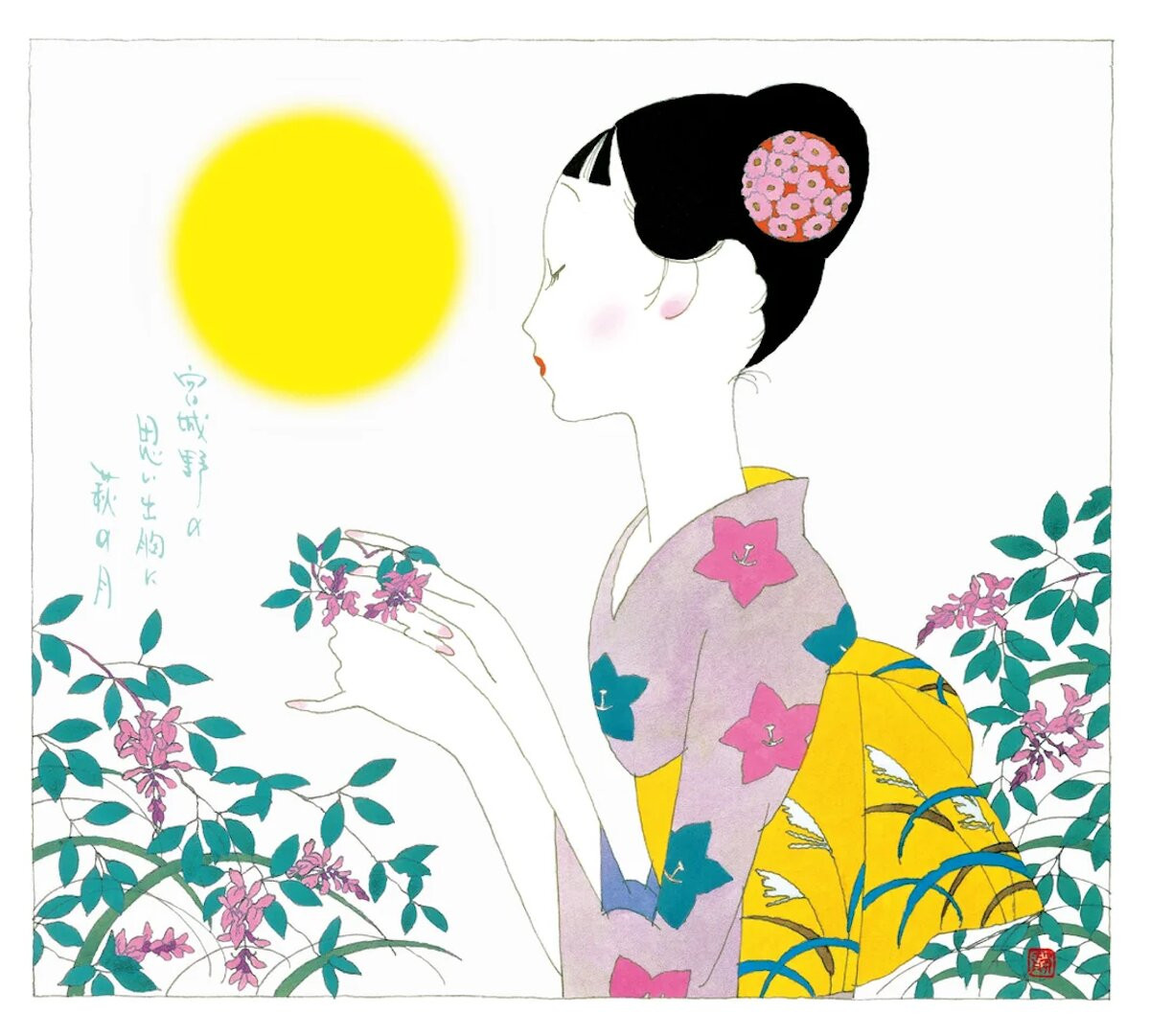 2026.5.31「ハイキュー!!」 × 菓匠三全