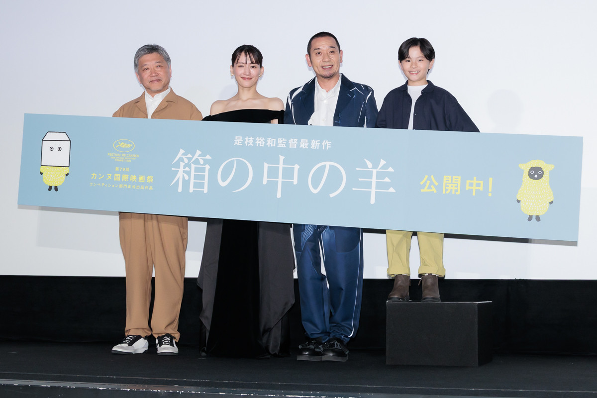 綾瀬はるか、肩出しブラックドレスで登場　千鳥・大悟は膝枕シーンを回顧「にやつかないのは相当すごいこと」